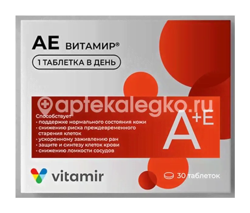 Витамир аевит таблетки 30 шт. в null-0