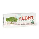 Аевит Мелиген (БАД) капс. 200мг №10 Мелиген/Россия