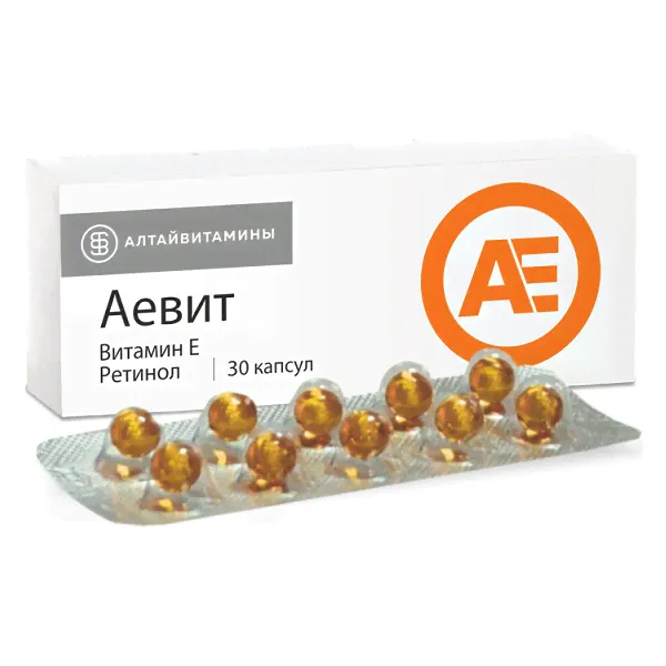 Аевит капсулы 200мг №30