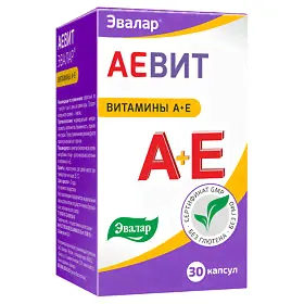 Аевит Эвалар капсулы, 30 шт.-0