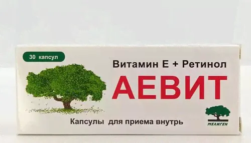 Аевит Мелиген, капсулы 200мг, 30 шт БАД-0