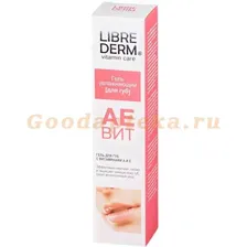 ЛИБРИДЕРМ АЕВИТ ГЕЛЬ Д/ГУБ 20МЛ УВЛАЖН. ВИТАМ. А И Е [LIBREDERM]