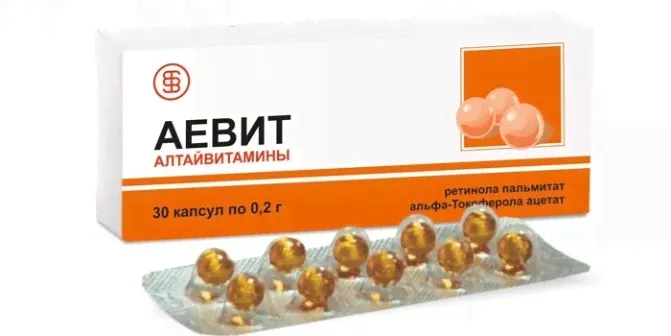 АЕВИТ 200МГ. №30 КАПСУЛЫ /АЛТАЙВИТАМИНЫ/-0