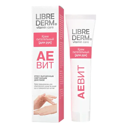 АЕВИТ крем питательный для рук Librederm