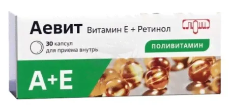 Аевит капсулы витамины А и Е 30