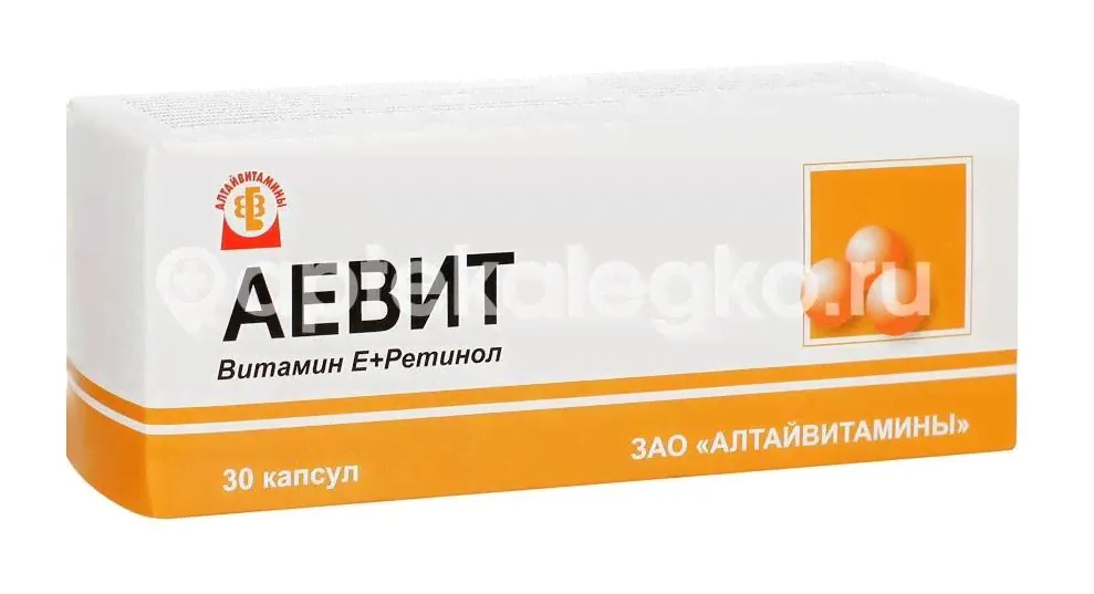 Аевит 200мг. №30 капс. /алтайвитамины/ в null-0