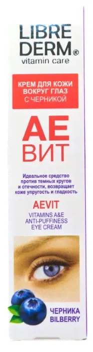 Крем Librederm Аевит с черникой для кожи вокруг глаз 20 мл-2